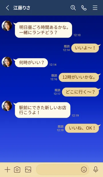 [LINE着せ替え] ブルーなグラデーション。シンプル。の画像3