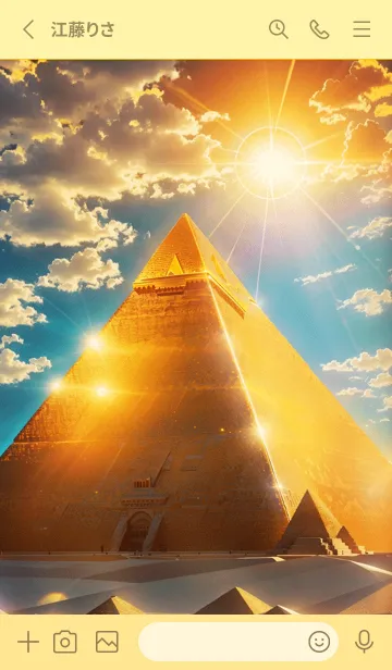[LINE着せ替え] 黄金のピラミッド 幸運の69の画像2