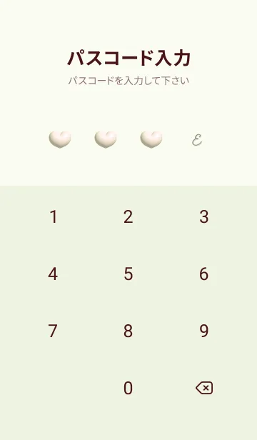 [LINE着せ替え] green♡想い07_1の画像4