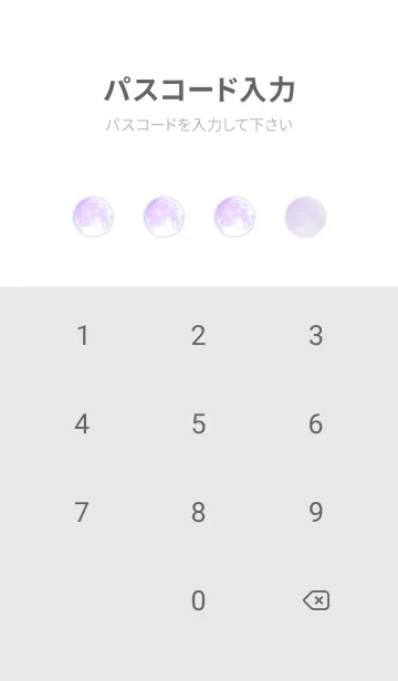 [LINE着せ替え] ビューティフル ムーン - 03 WH パープル 2の画像4