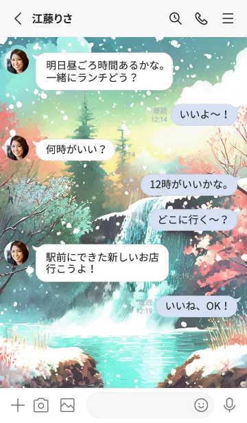 [LINE着せ替え] 優美な冬の風景の着せかえ(Winter-1765)の画像3