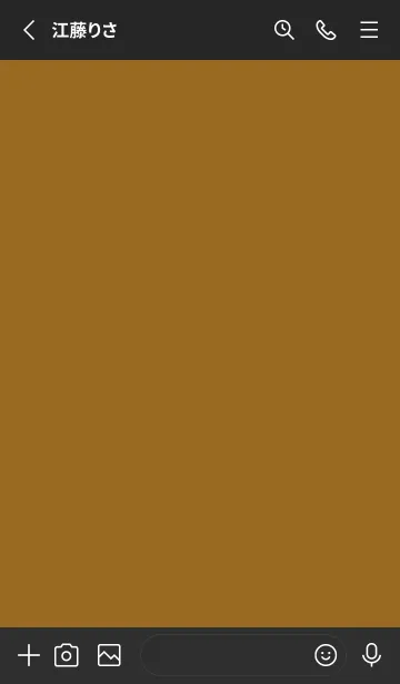 [LINE着せ替え] シンプル /14の画像2