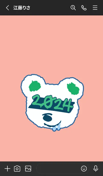 [LINE着せ替え] 2024 ベア― 12の画像2