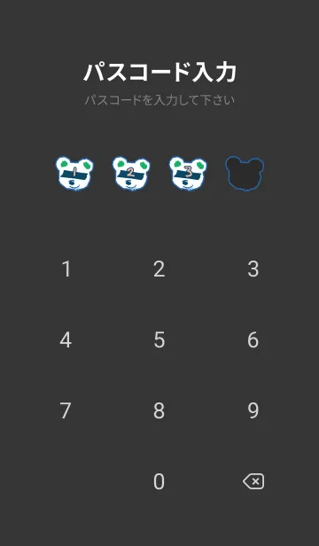 [LINE着せ替え] 2024 ベア― 12の画像4