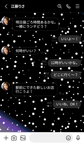 [LINE着せ替え] ライト .64の画像3