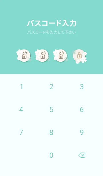 [LINE着せ替え] 花鞠と白い花20の画像4