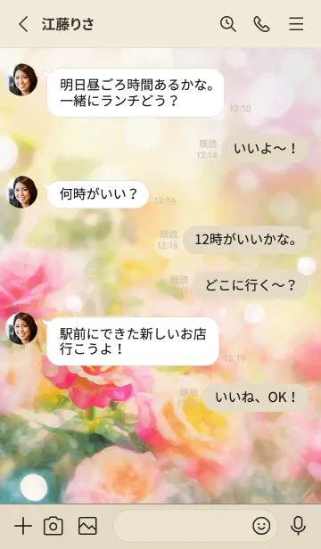 [LINE着せ替え] 薔薇(バラ)の花の着せかえ(R1749)の画像3