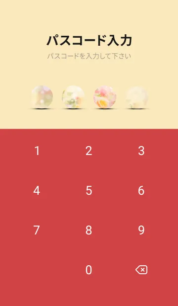 [LINE着せ替え] 薔薇(バラ)の花の着せかえ(R1749)の画像4