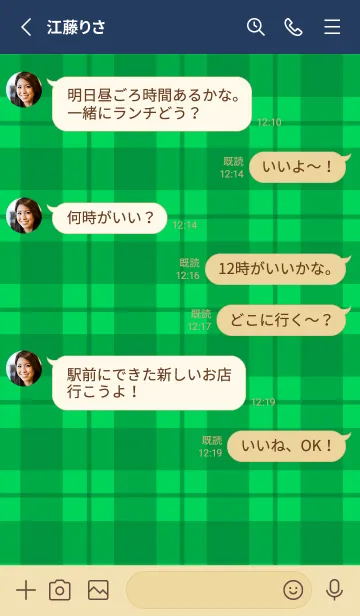 [LINE着せ替え] 緑チェックの着せかえ/ネイビーブルーの画像3