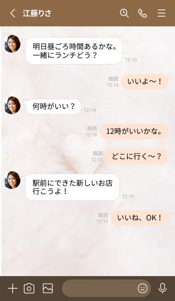 [LINE着せ替え] pinkbrown♡あったかハート08_1の画像3