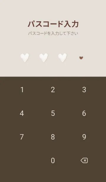 [LINE着せ替え] pinkbrown♡あったかハート08_1の画像4