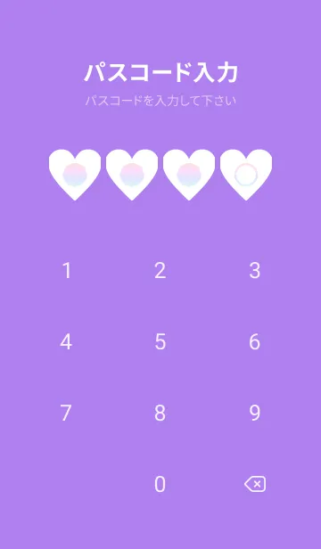 [LINE着せ替え] purple color rainbow F06の画像4