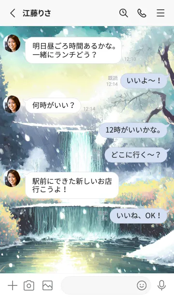 [LINE着せ替え] 優美な冬の風景の着せかえ(Winter-1767)の画像3