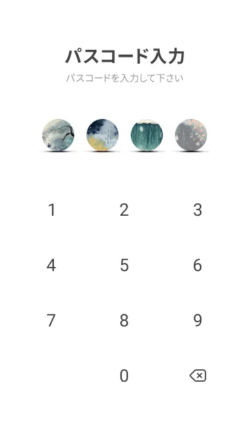 [LINE着せ替え] 優美な冬の風景の着せかえ(Winter-1767)の画像4