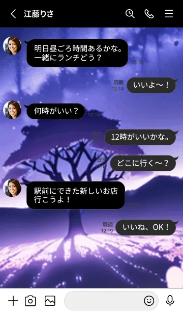 [LINE着せ替え] 冬のサクラ #BCJL411。の画像3