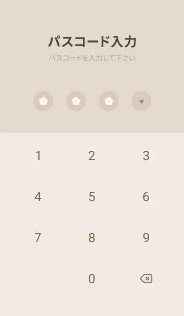 [LINE着せ替え] flower pattern_mochabrownの画像4