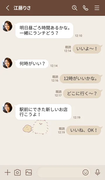 [LINE着せ替え] シンプル ポメラニアン からあげの画像3