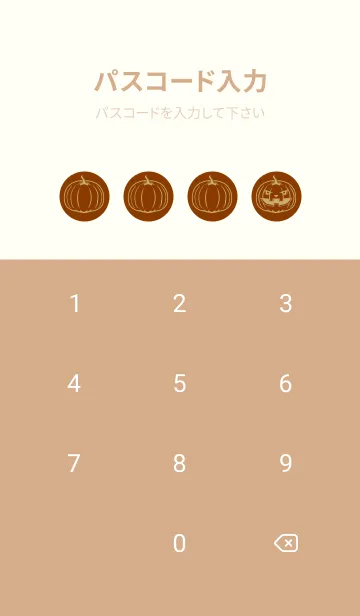 [LINE着せ替え] 妖怪 ジャックオランタン 褐色の画像4