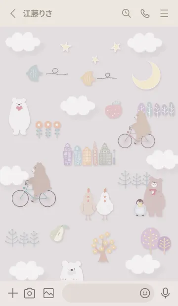 [LINE着せ替え] Greige♡ほのぼのな北欧02_1の画像2