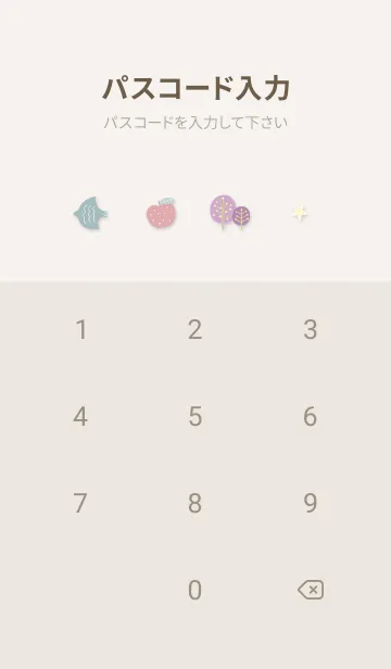 [LINE着せ替え] Greige♡ほのぼのな北欧02_1の画像4