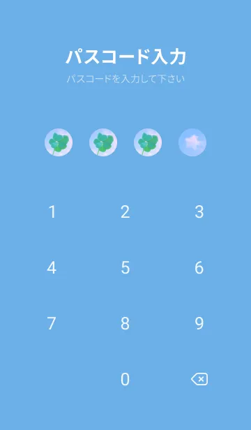 [LINE着せ替え] 本物ラッキークローバー 7-leaf #4-3の画像4