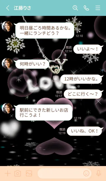 [LINE着せ替え] イニシャル33 K&Y  LOVE＆ハートの画像3