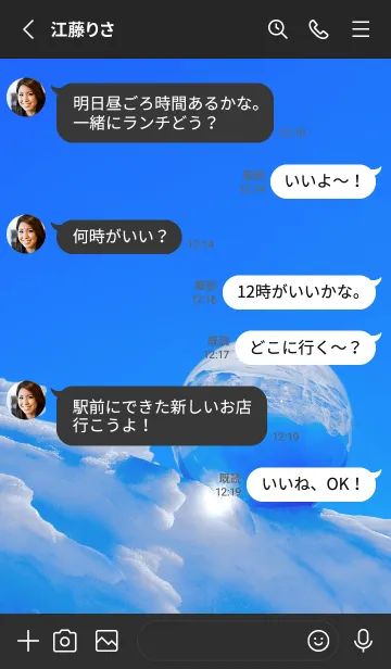 [LINE着せ替え] Real Quartz Sphere #Purification 3-5の画像3