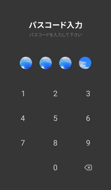 [LINE着せ替え] Real Quartz Sphere #Purification 3-5の画像4