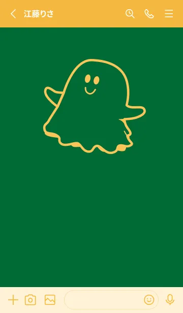 [LINE着せ替え] 妖怪 ゴースト ビリジャンの画像2