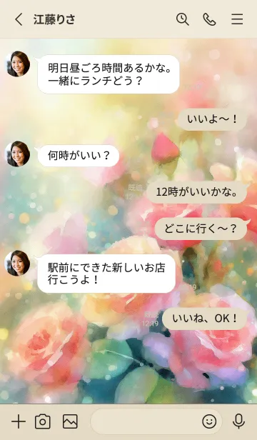 [LINE着せ替え] 薔薇(バラ)の花の着せかえ(R1755)の画像3