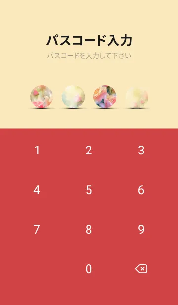 [LINE着せ替え] 薔薇(バラ)の花の着せかえ(R1755)の画像4