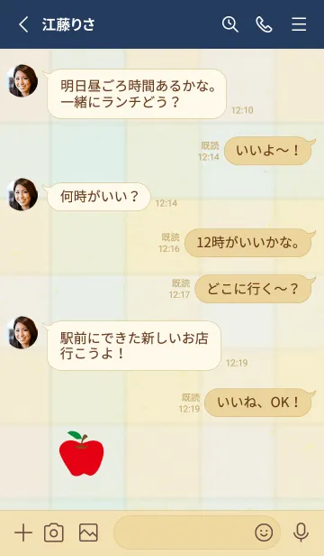 [LINE着せ替え] チェック柄 りんご14の画像3