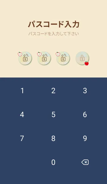 [LINE着せ替え] チェック柄 りんご14の画像4
