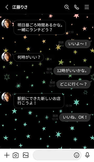 [LINE着せ替え] スターズ /12の画像3