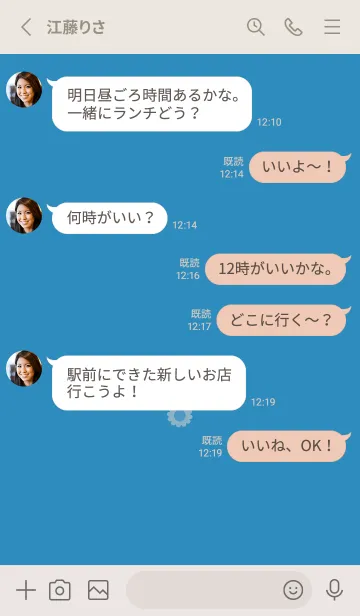 [LINE着せ替え] ミニ フラワー __114の画像3