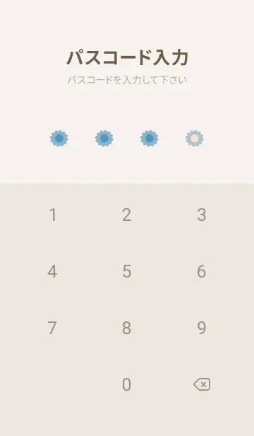 [LINE着せ替え] ミニ フラワー __114の画像4