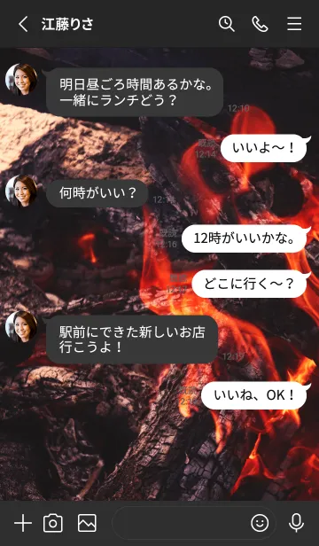 [LINE着せ替え] BonFire8の画像3