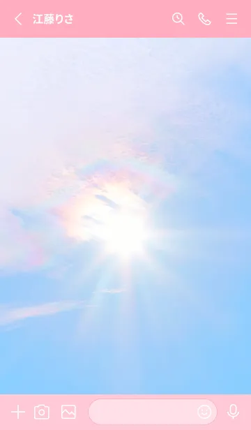 [LINE着せ替え] Real Iridescent cloud #7-4の画像2