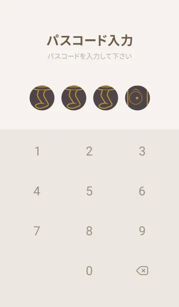 [LINE着せ替え] 妖怪 行燈 チャコールグレイの画像4