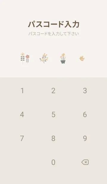 [LINE着せ替え] orange♡Flowers dance13_1の画像4