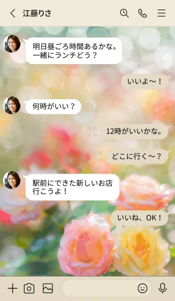 [LINE着せ替え] 薔薇(バラ)の花の着せかえ(R1758)の画像3