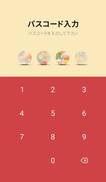 [LINE着せ替え] 薔薇(バラ)の花の着せかえ(R1758)の画像4