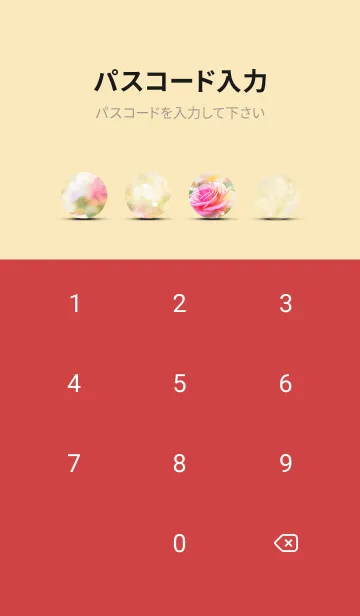 [LINE着せ替え] 薔薇(バラ)の花の着せかえ(R1759)の画像4