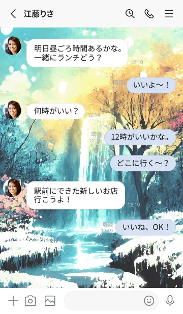 [LINE着せ替え] 優美な冬の風景の着せかえ(Winter-1779)の画像3