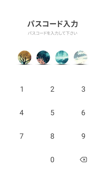 [LINE着せ替え] 優美な冬の風景の着せかえ(Winter-1779)の画像4