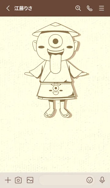 [LINE着せ替え] 妖怪 一つ目小僧 小鹿色の画像2