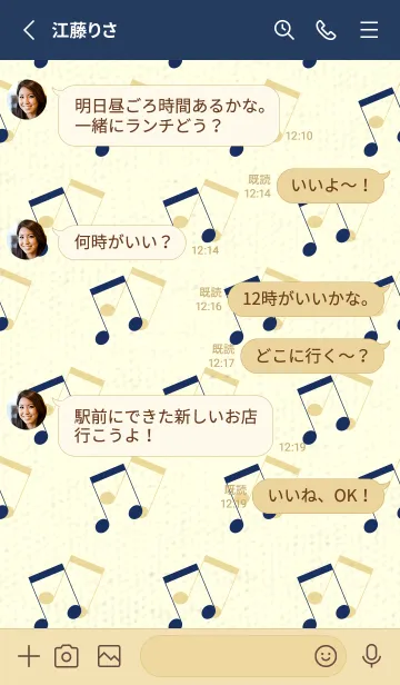 [LINE着せ替え] 2連符柄  紺青の画像3