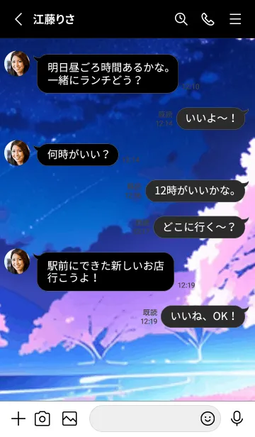 [LINE着せ替え] 冬のサクラ #BCJL425。の画像3