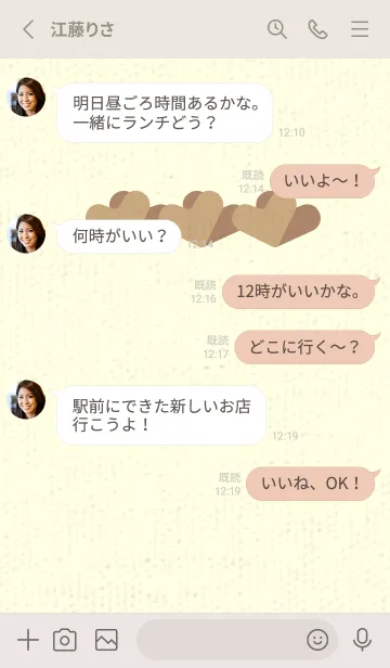 [LINE着せ替え] 3つのハート型の着せかえ ハニースイートの画像3