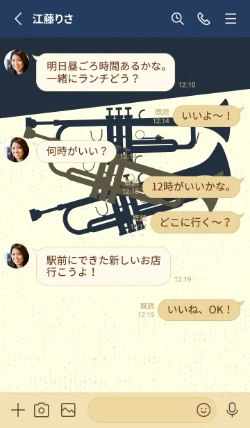 [LINE着せ替え] Trumpet CLR タウニーオリーブの画像3